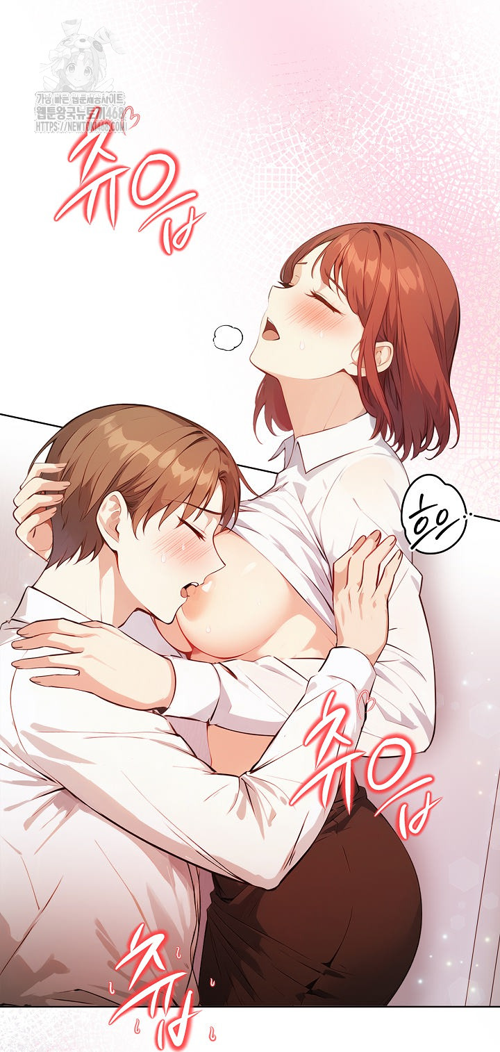 Body Exchange Raw - Chapter 7 Page 34