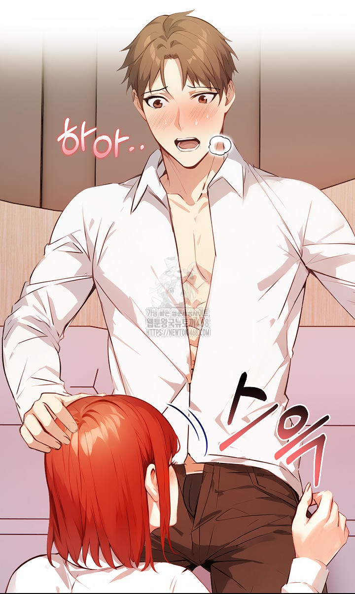 Body Exchange Raw - Chapter 7 Page 37