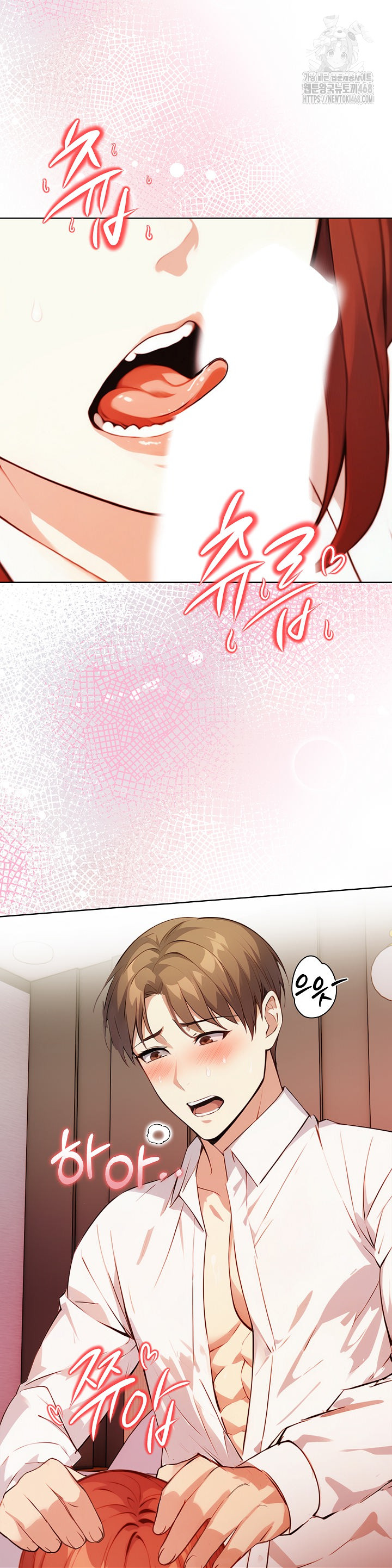 Body Exchange Raw - Chapter 7 Page 41