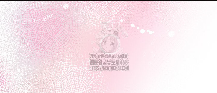 Body Exchange Raw - Chapter 7 Page 49