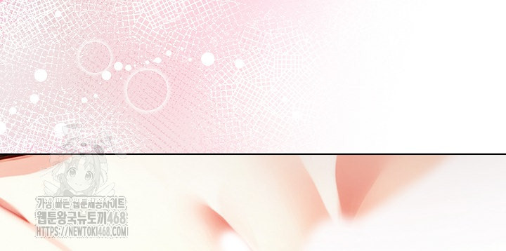 Body Exchange Raw - Chapter 7 Page 50