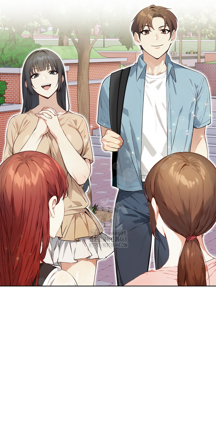 Body Exchange Raw - Chapter 7 Page 79