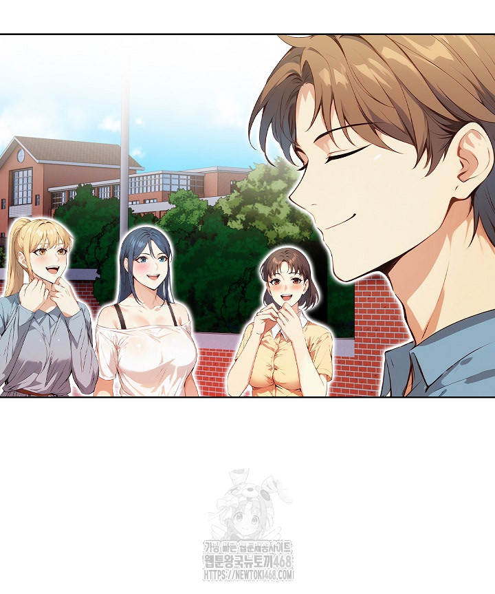 Body Exchange Raw - Chapter 7 Page 84