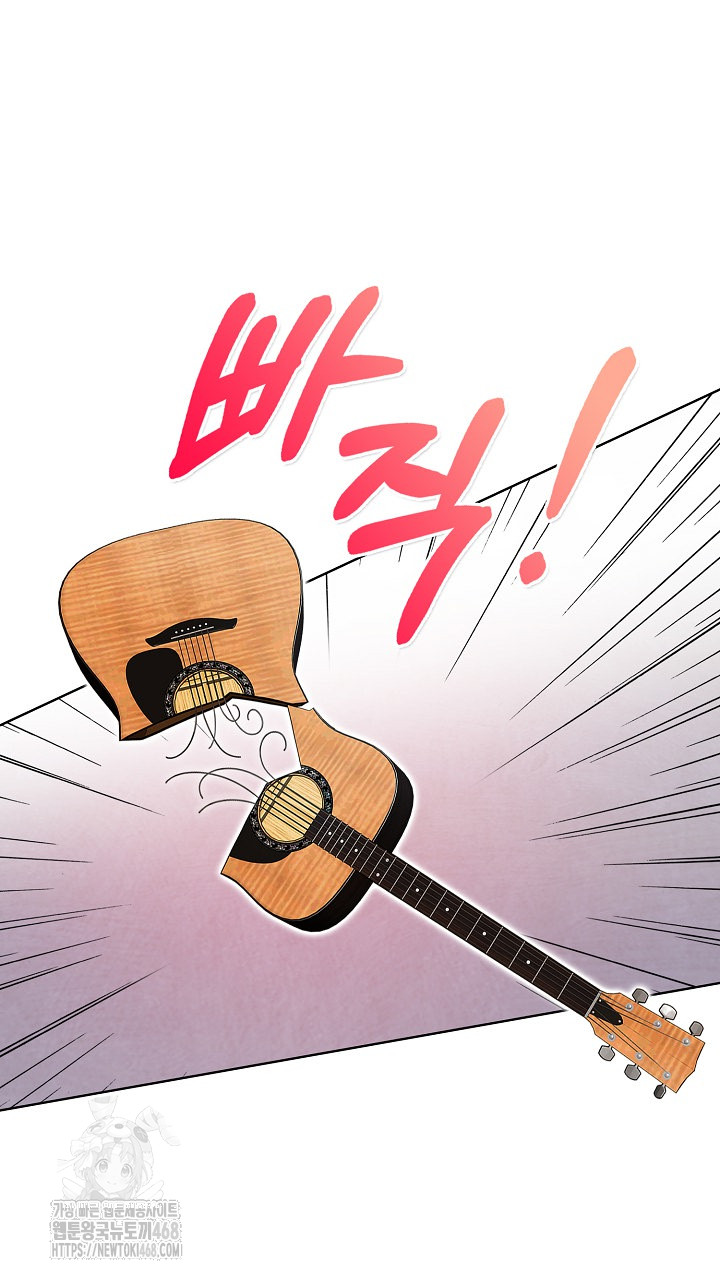 Body Exchange Raw - Chapter 7 Page 85