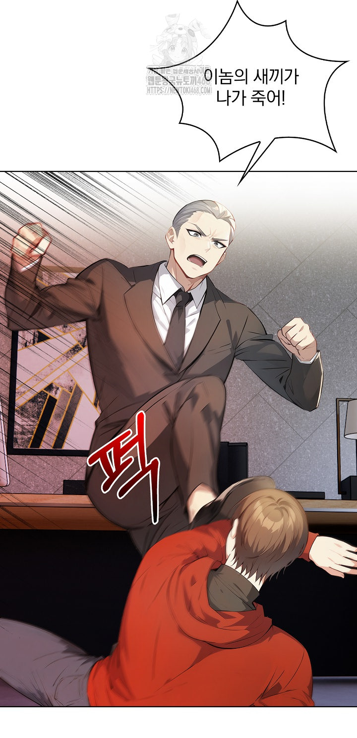 Body Exchange Raw - Chapter 7 Page 94