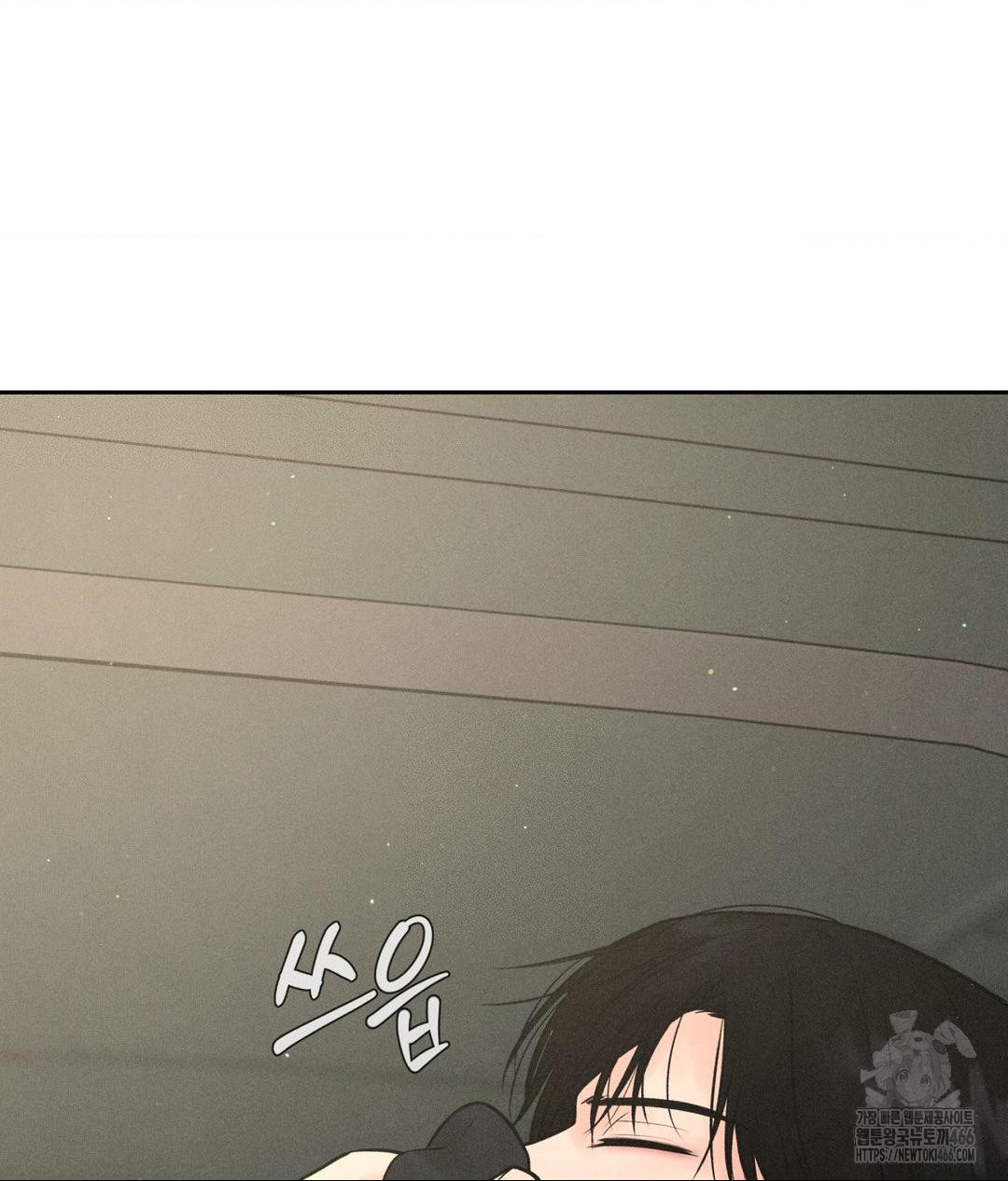 Payment for the Ride Raw - Chapter 1 Page 111