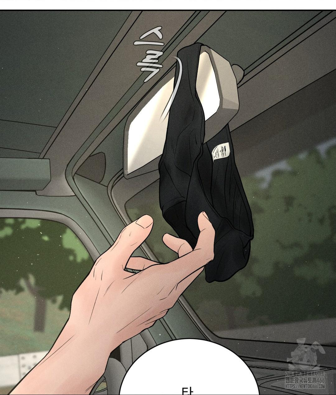 Payment for the Ride Raw - Chapter 1 Page 117