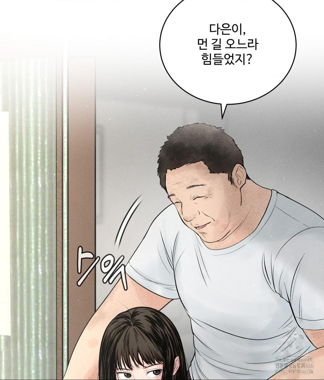 Payment for the Ride Raw - Chapter 1 Page 17