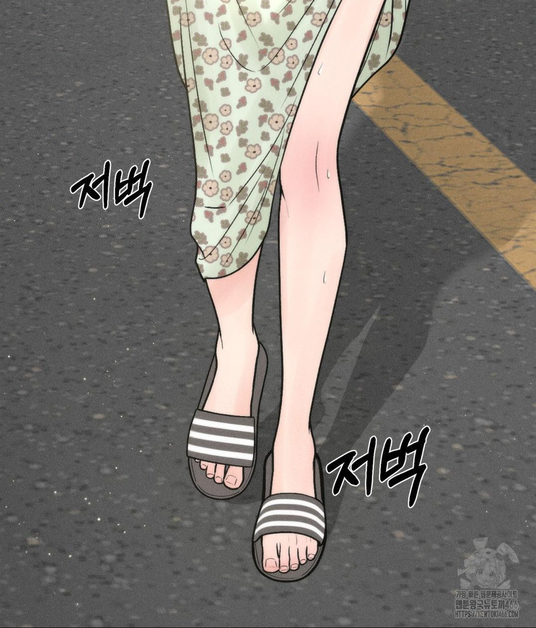 Payment for the Ride Raw - Chapter 1 Page 55