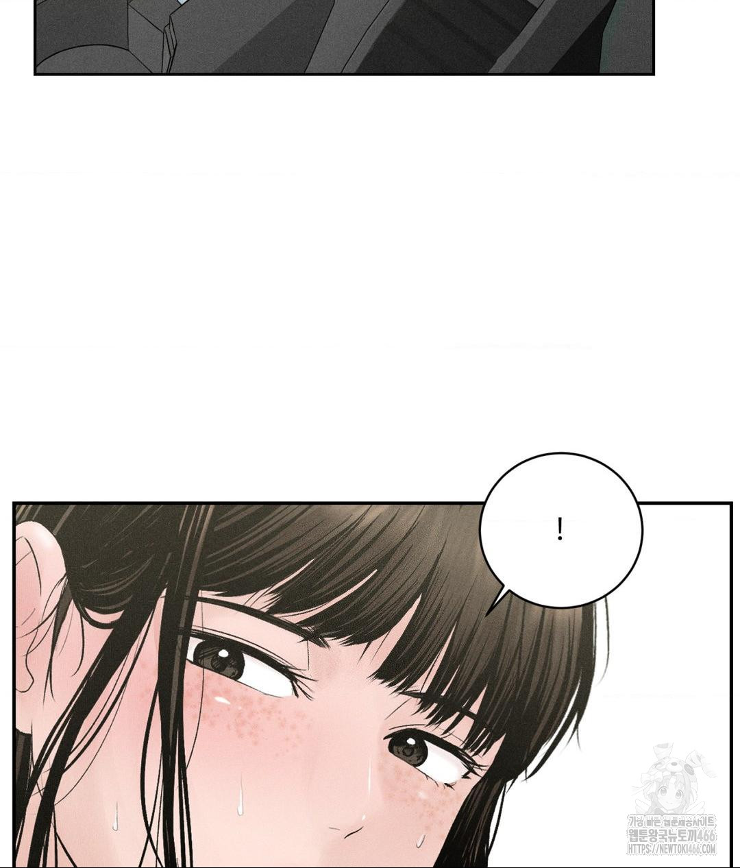 Payment for the Ride Raw - Chapter 1 Page 70