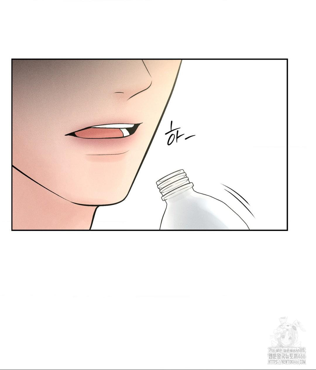 Payment for the Ride Raw - Chapter 1 Page 75