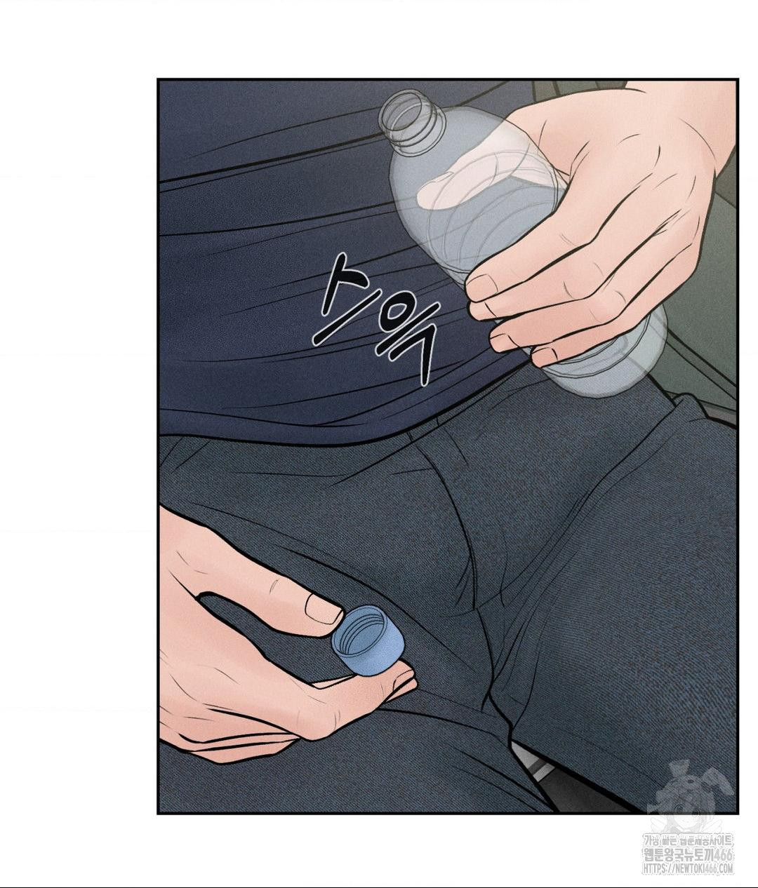 Payment for the Ride Raw - Chapter 1 Page 76