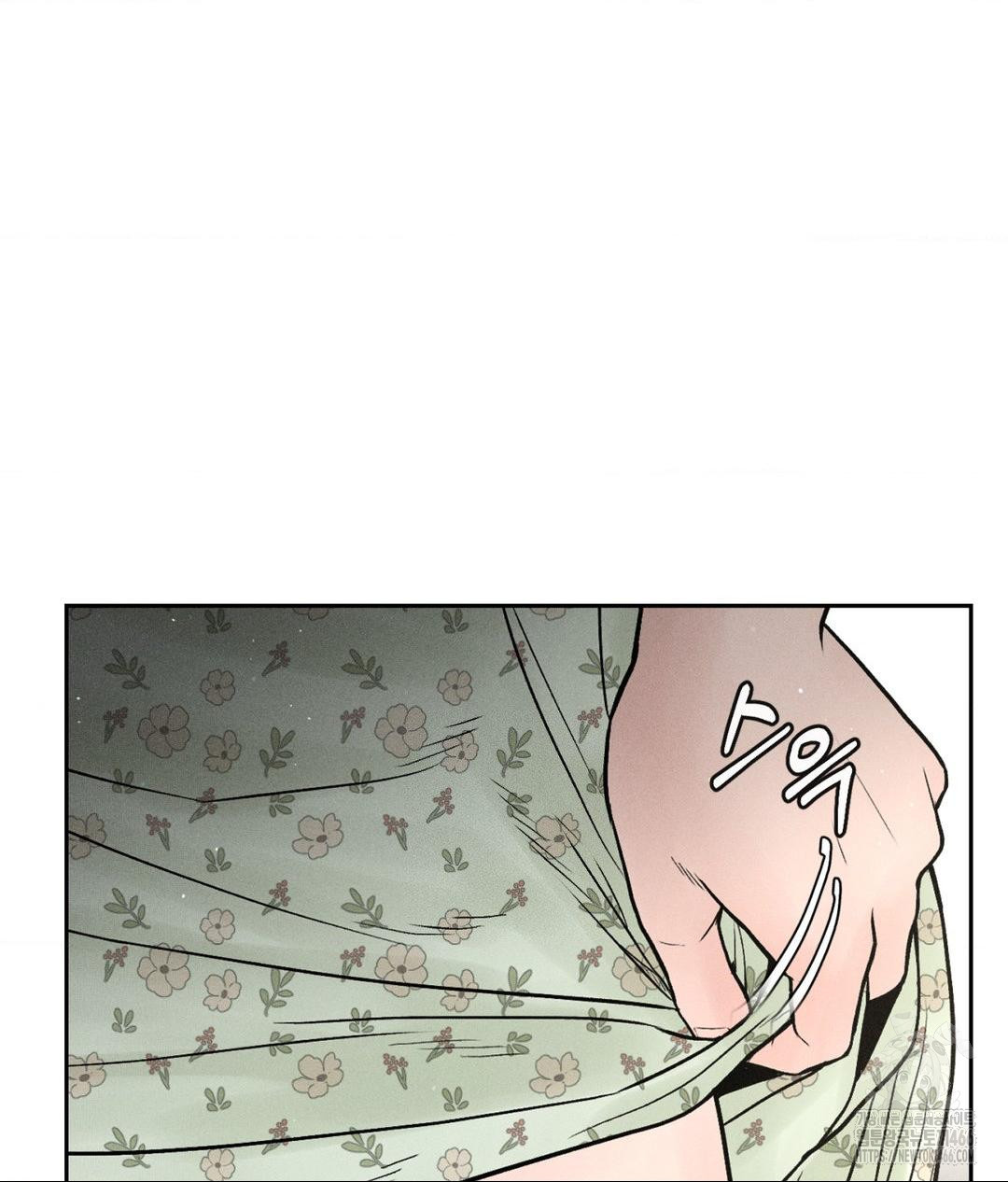 Payment for the Ride Raw - Chapter 1 Page 84