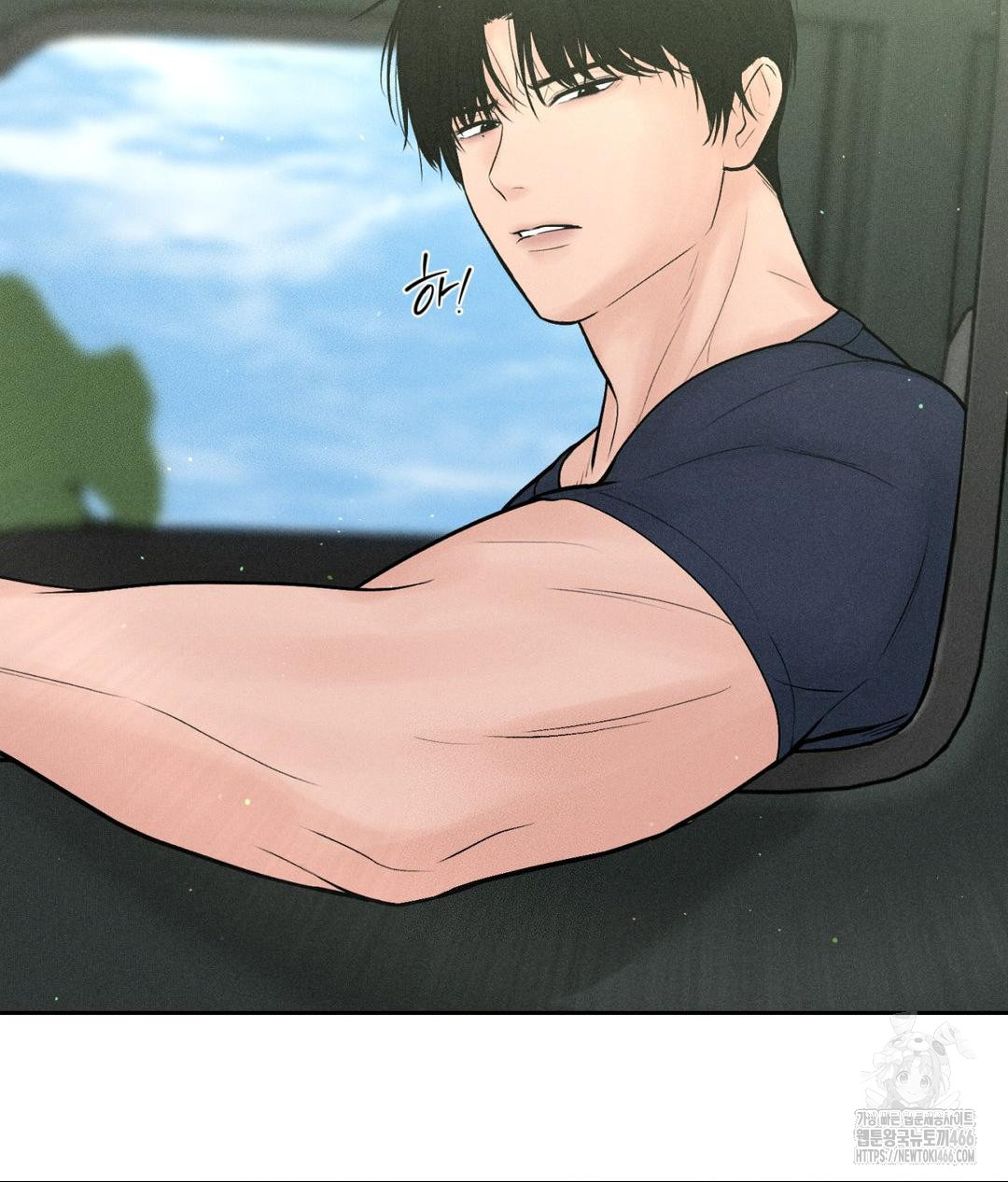 Payment for the Ride Raw - Chapter 1 Page 88