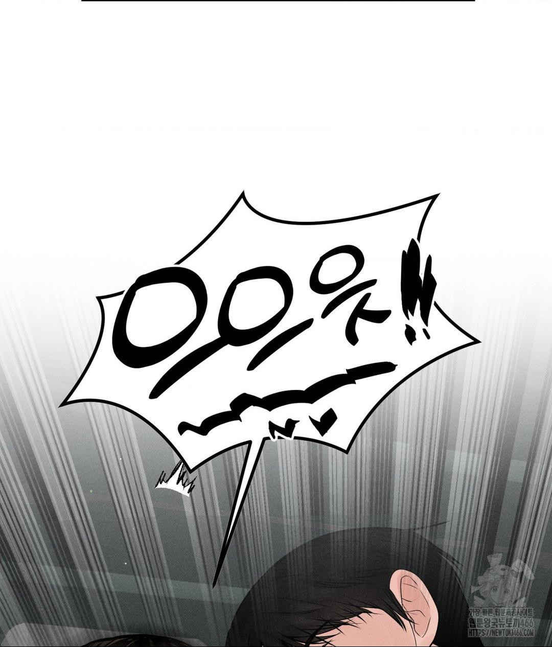 Payment for the Ride Raw - Chapter 2 Page 33