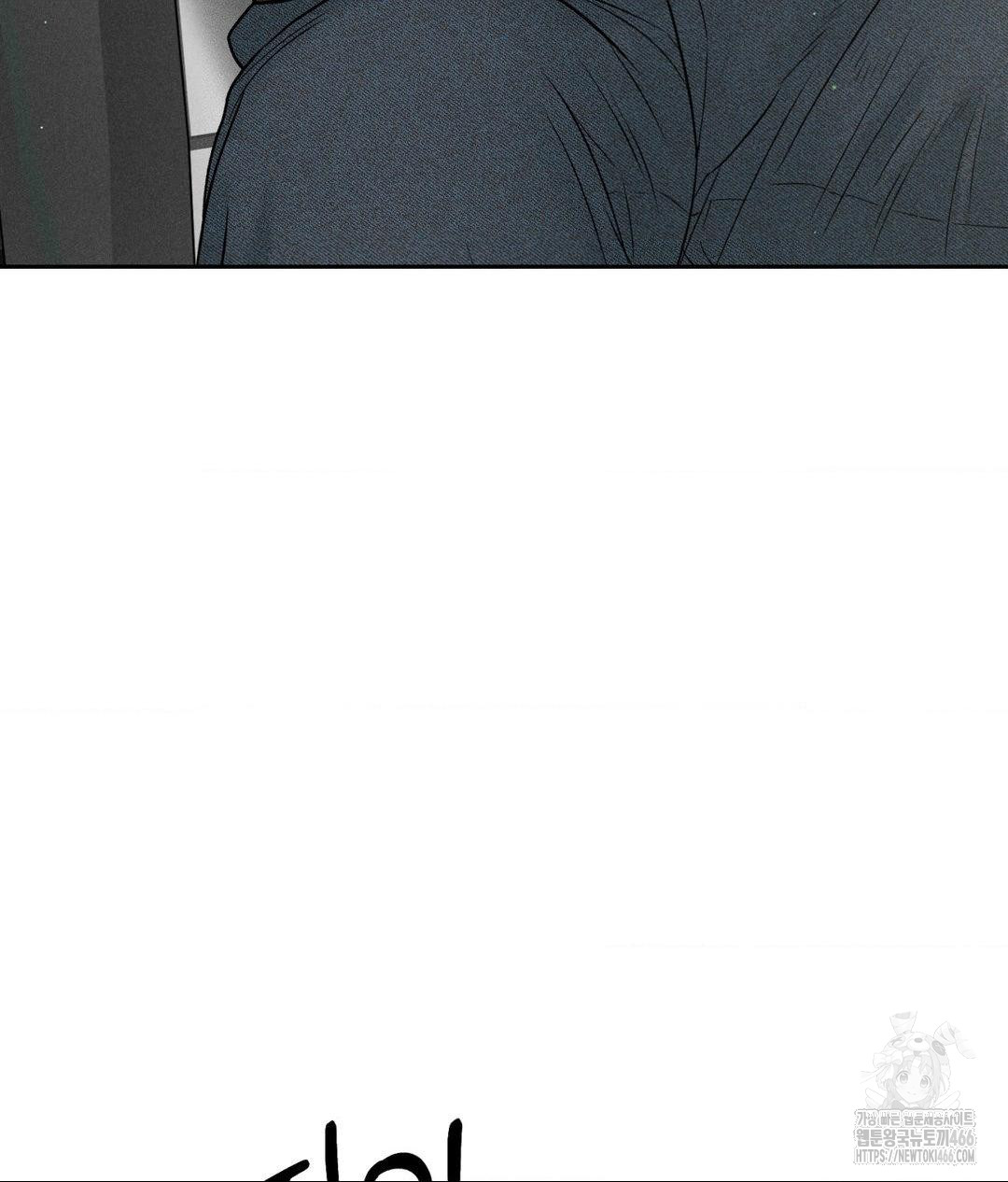 Payment for the Ride Raw - Chapter 2 Page 42