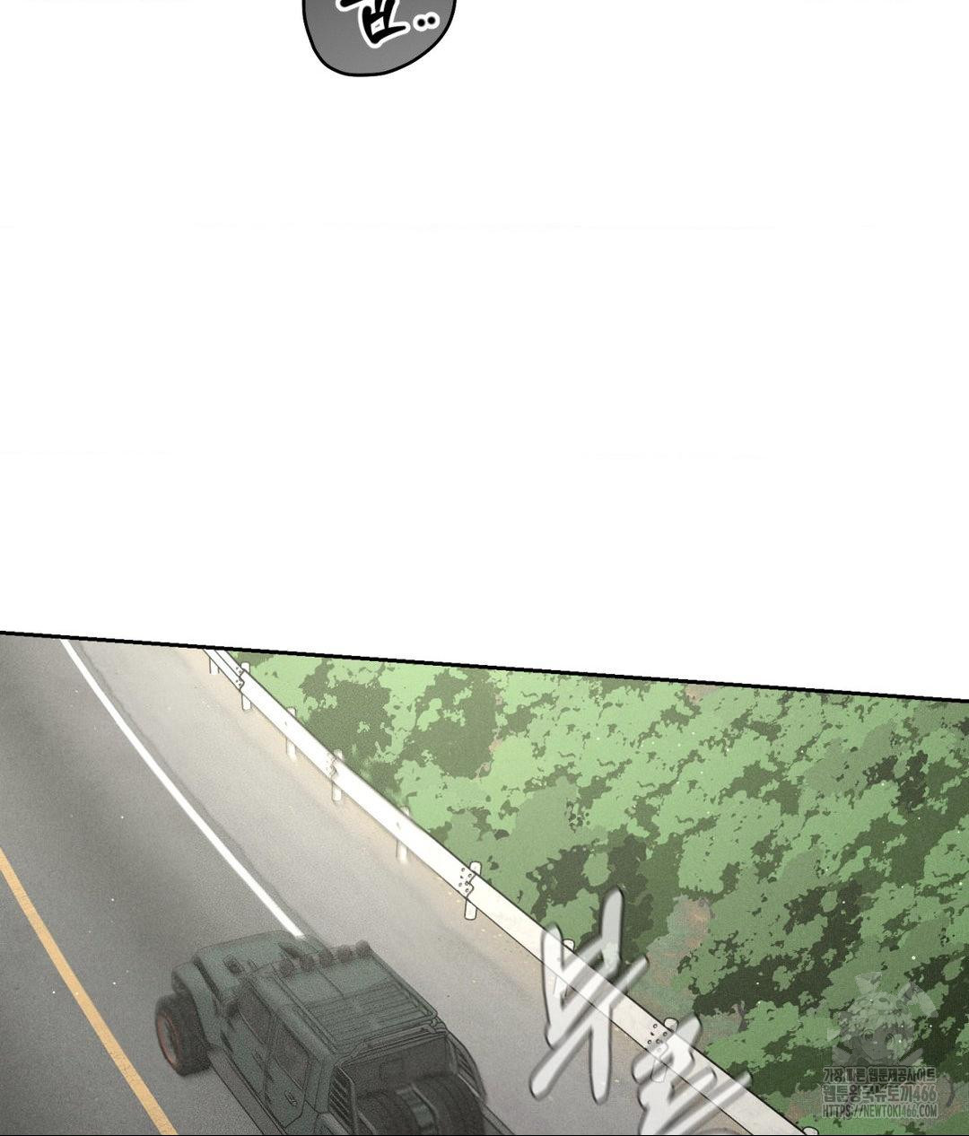 Payment for the Ride Raw - Chapter 2 Page 58