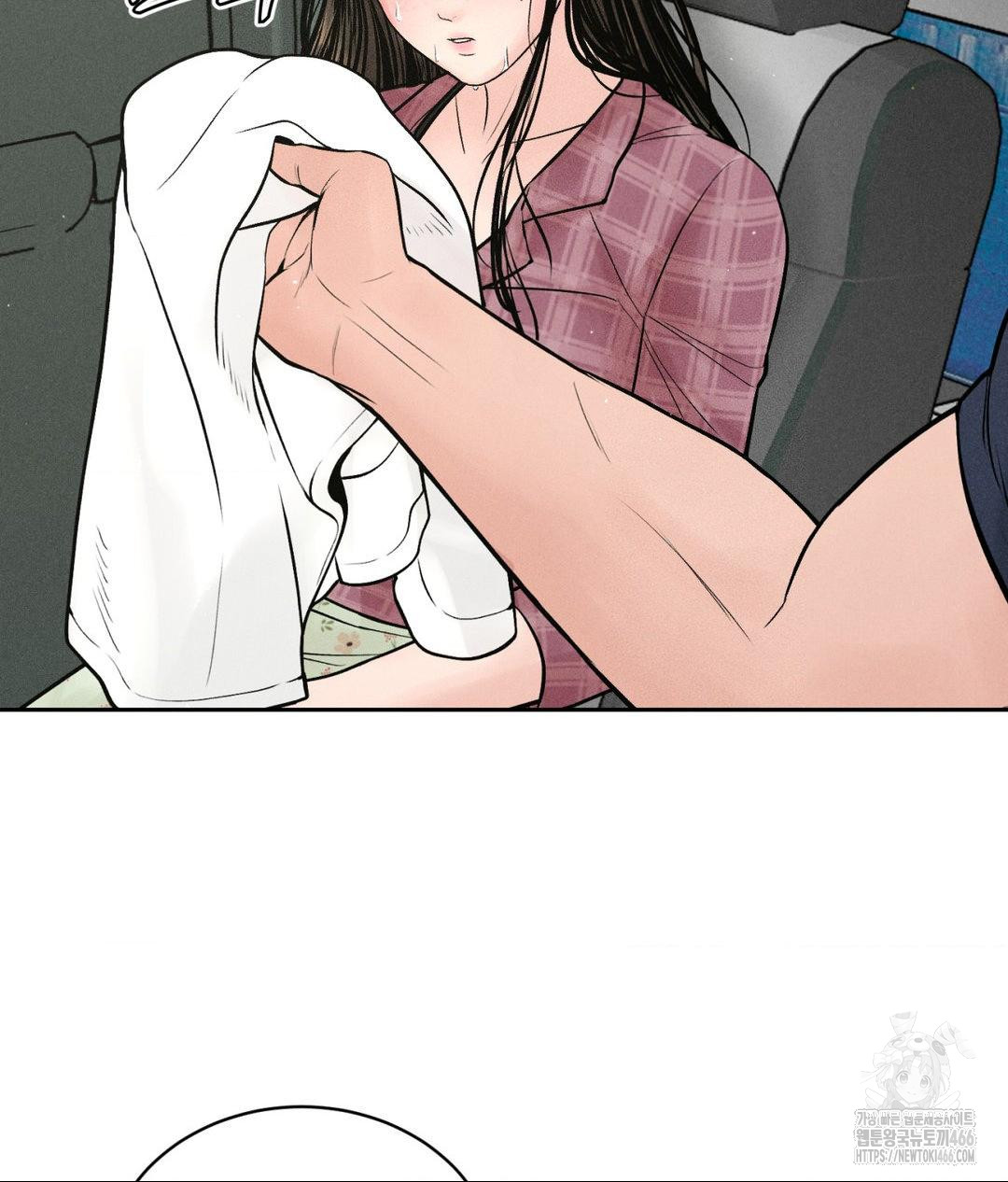 Payment for the Ride Raw - Chapter 2 Page 6