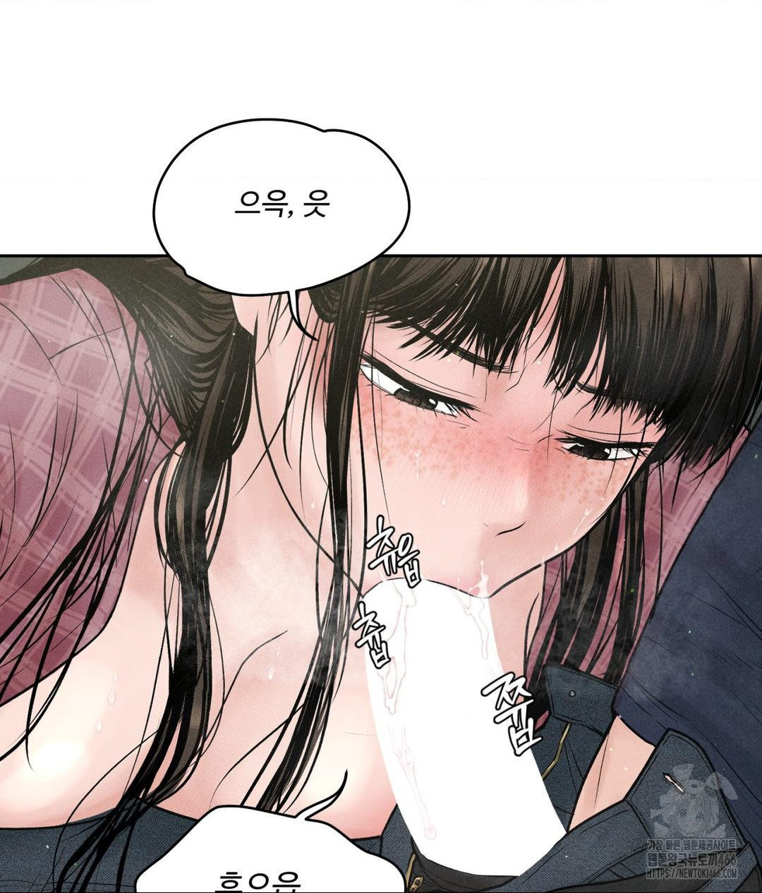 Payment for the Ride Raw - Chapter 2 Page 63