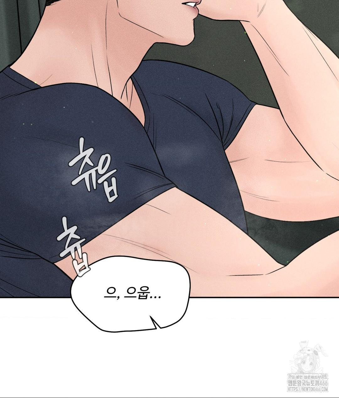 Payment for the Ride Raw - Chapter 2 Page 65