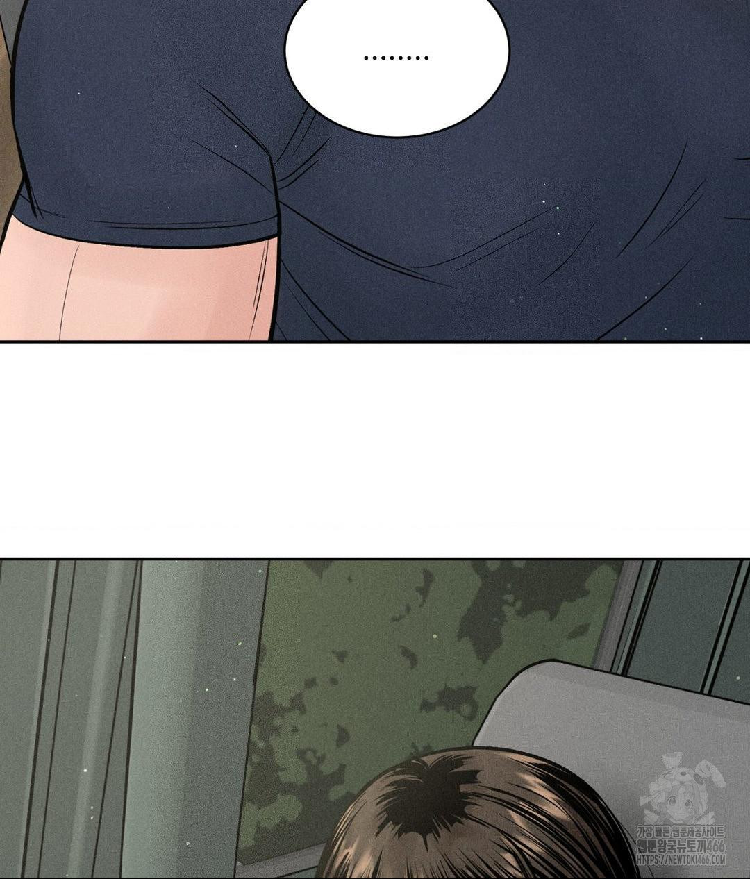 Payment for the Ride Raw - Chapter 2 Page 8