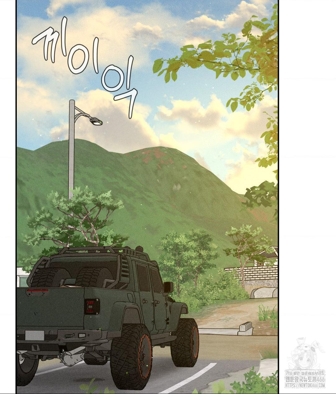 Payment for the Ride Raw - Chapter 2 Page 81