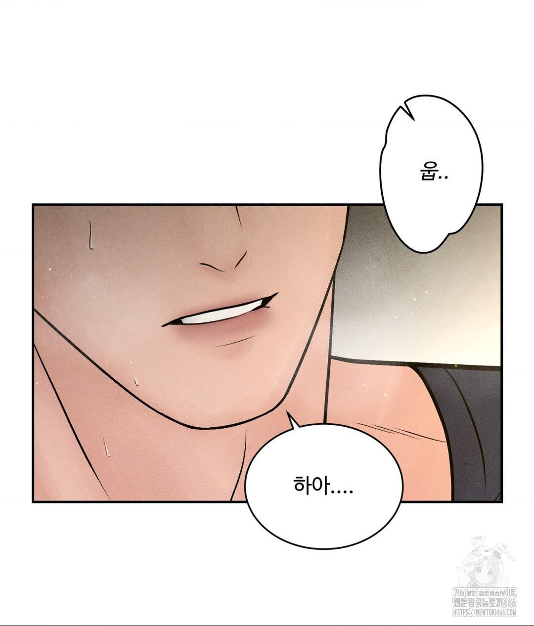 Payment for the Ride Raw - Chapter 2 Page 90