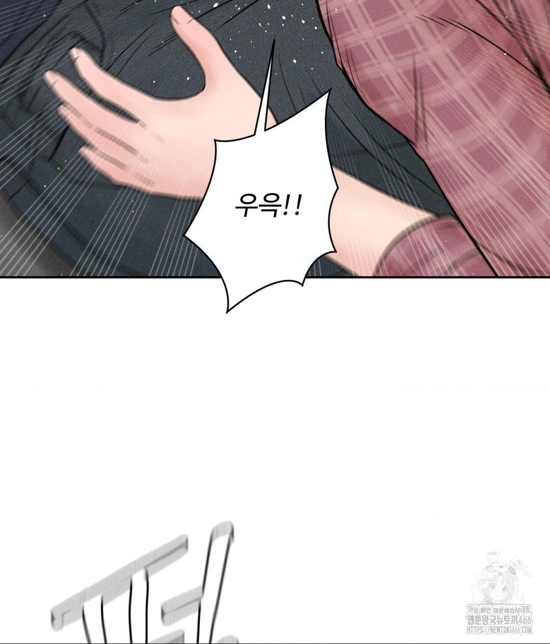 Payment for the Ride Raw - Chapter 2 Page 92