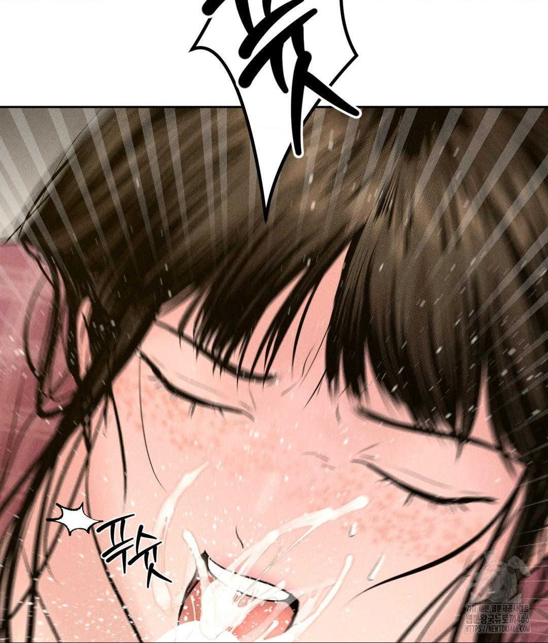 Payment for the Ride Raw - Chapter 2 Page 97