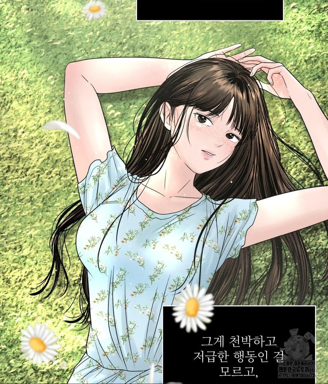 Payment for the Ride Raw - Chapter 3 Page 101