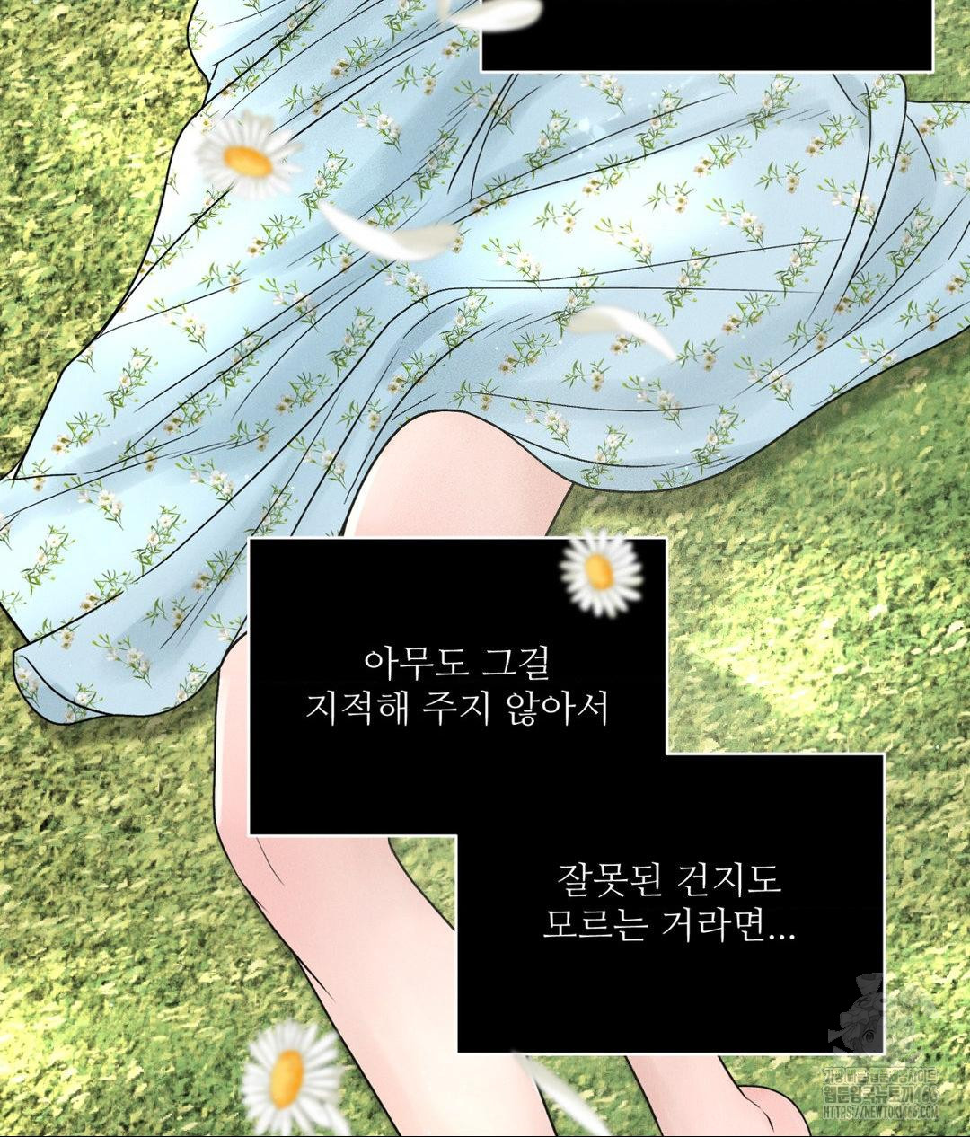 Payment for the Ride Raw - Chapter 3 Page 102