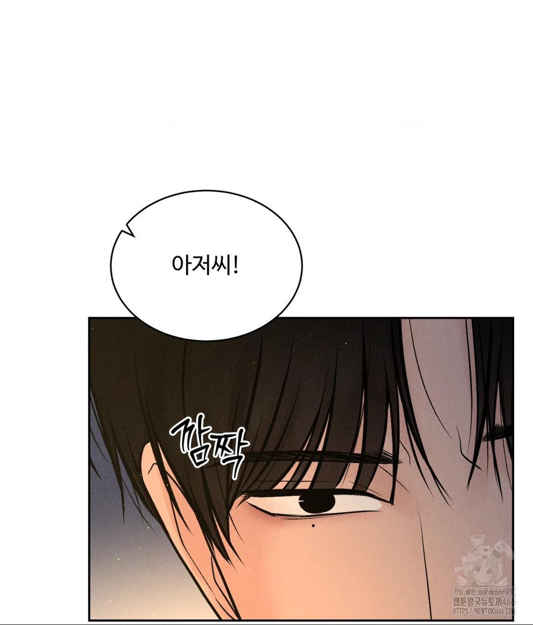 Payment for the Ride Raw - Chapter 3 Page 104