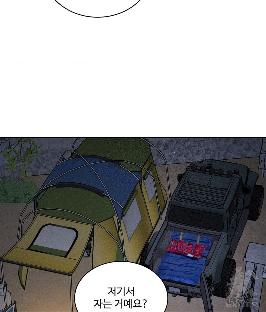 Payment for the Ride Raw - Chapter 3 Page 70