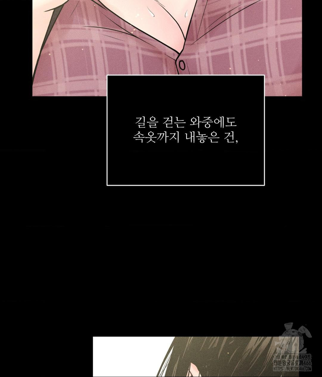 Payment for the Ride Raw - Chapter 3 Page 97