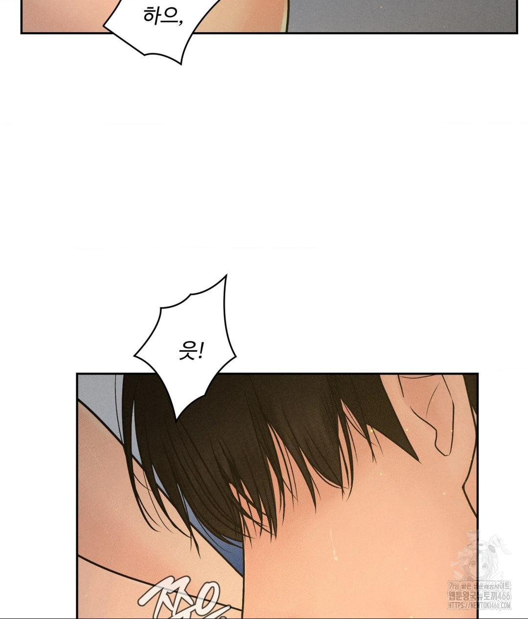 Payment for the Ride Raw - Chapter 4 Page 28