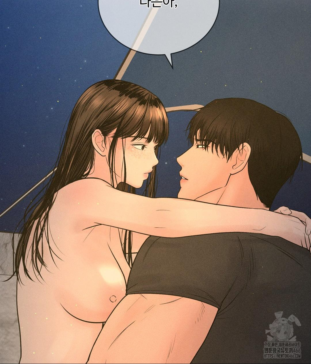 Payment for the Ride Raw - Chapter 4 Page 3