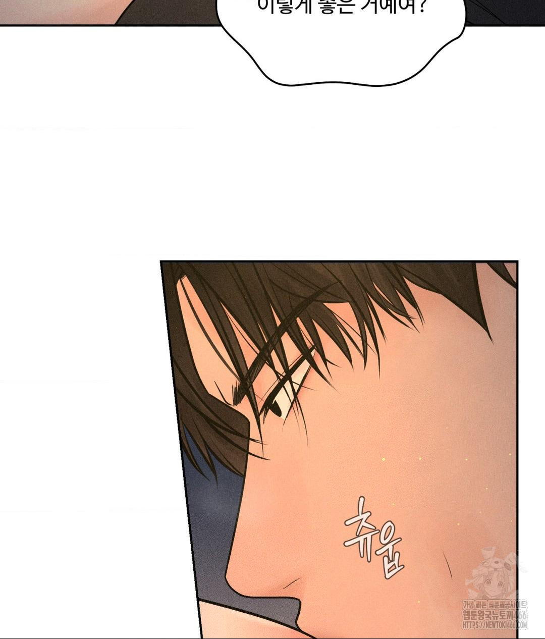 Payment for the Ride Raw - Chapter 4 Page 34