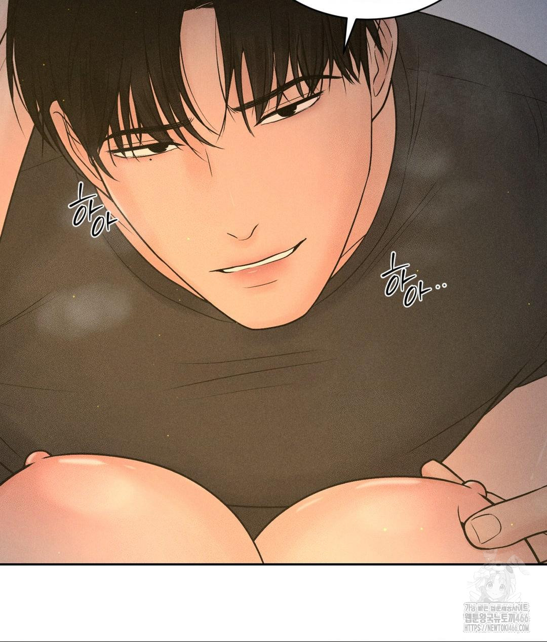 Payment for the Ride Raw - Chapter 4 Page 36