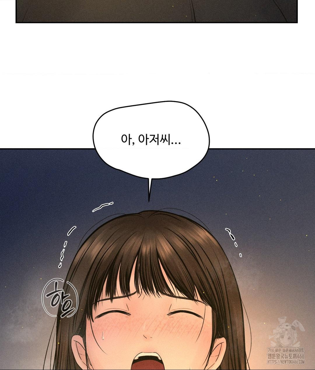 Payment for the Ride Raw - Chapter 4 Page 40