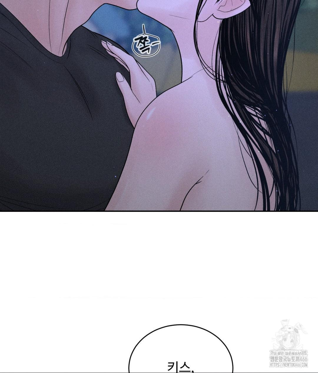 Payment for the Ride Raw - Chapter 4 Page 85