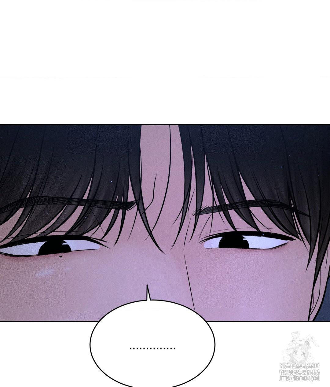 Payment for the Ride Raw - Chapter 4 Page 87