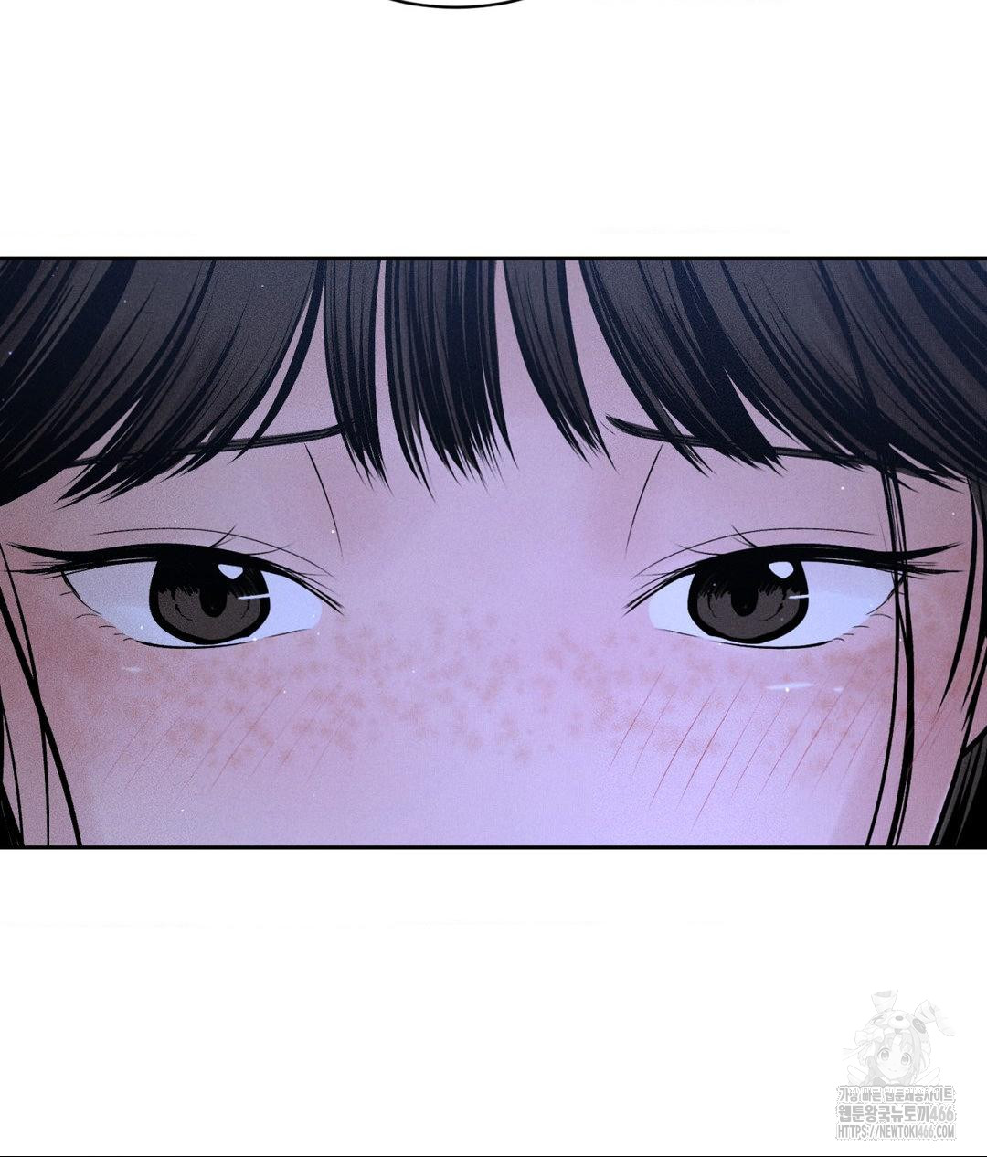 Payment for the Ride Raw - Chapter 4 Page 88