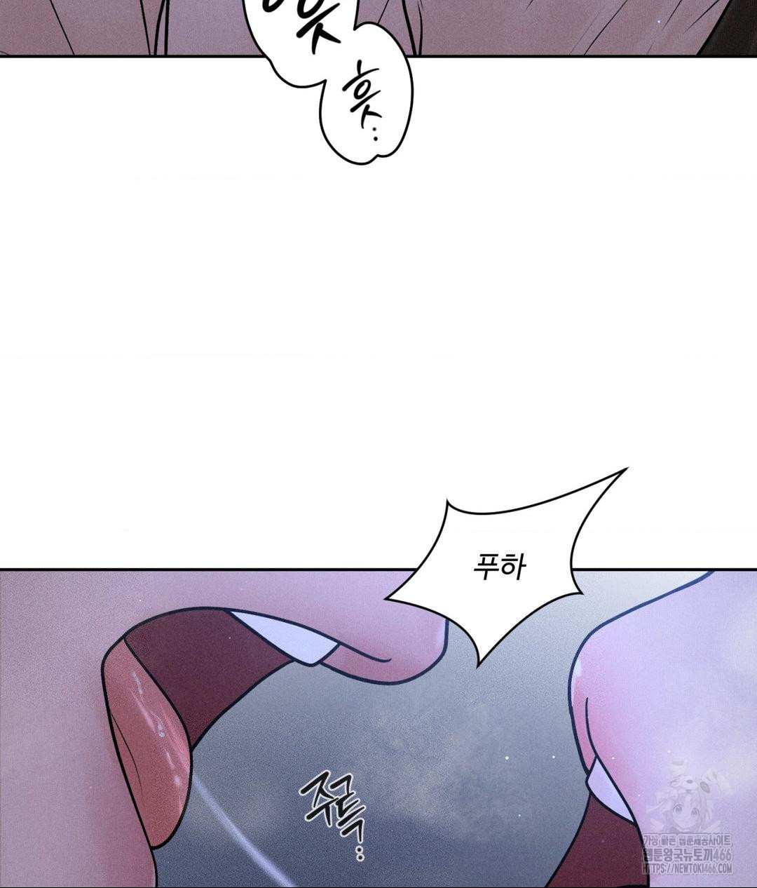 Payment for the Ride Raw - Chapter 4 Page 96