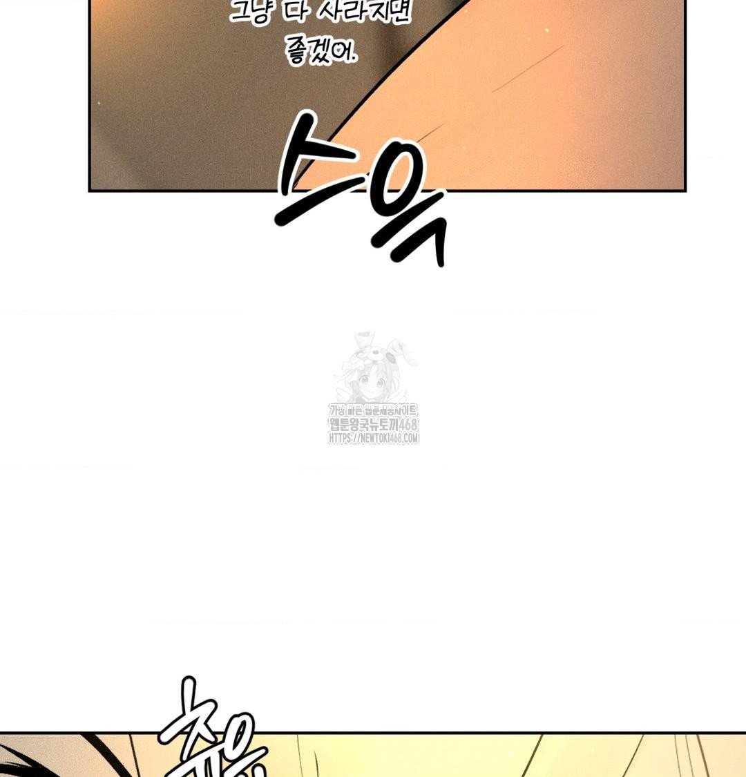 Payment for the Ride Raw - Chapter 40 Page 112