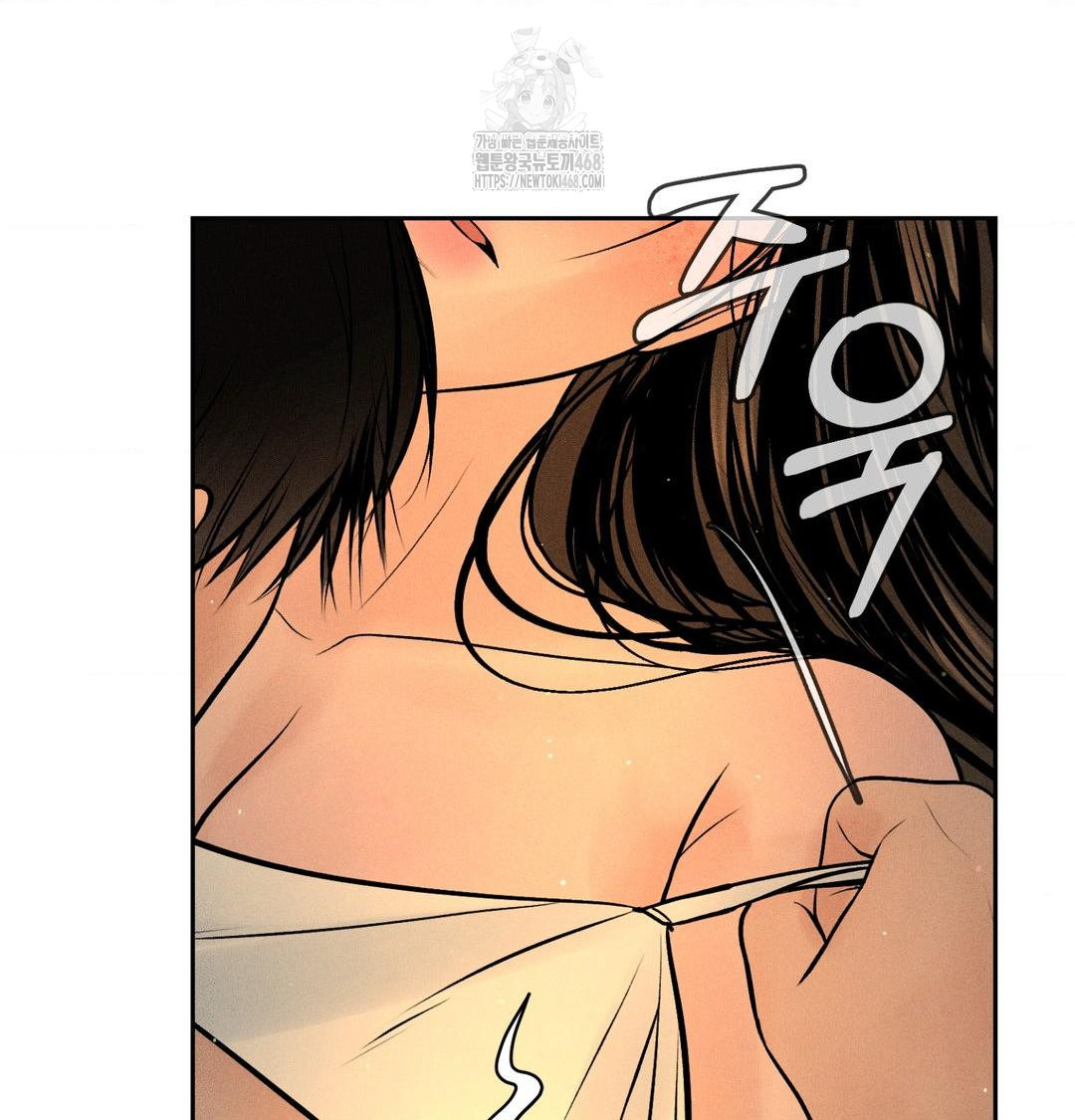 Payment for the Ride Raw - Chapter 40 Page 119