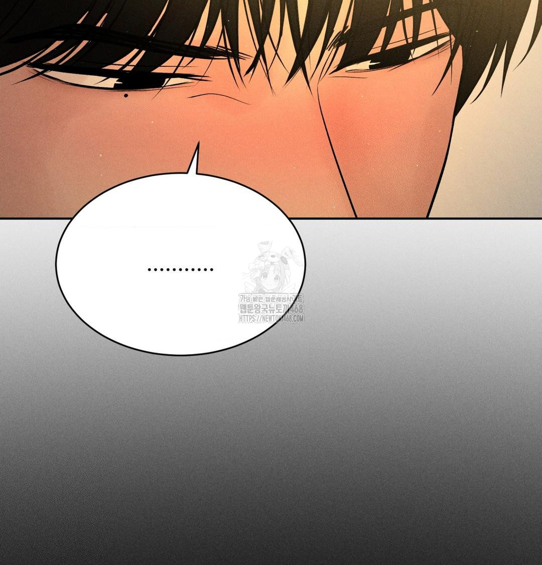 Payment for the Ride Raw - Chapter 40 Page 121