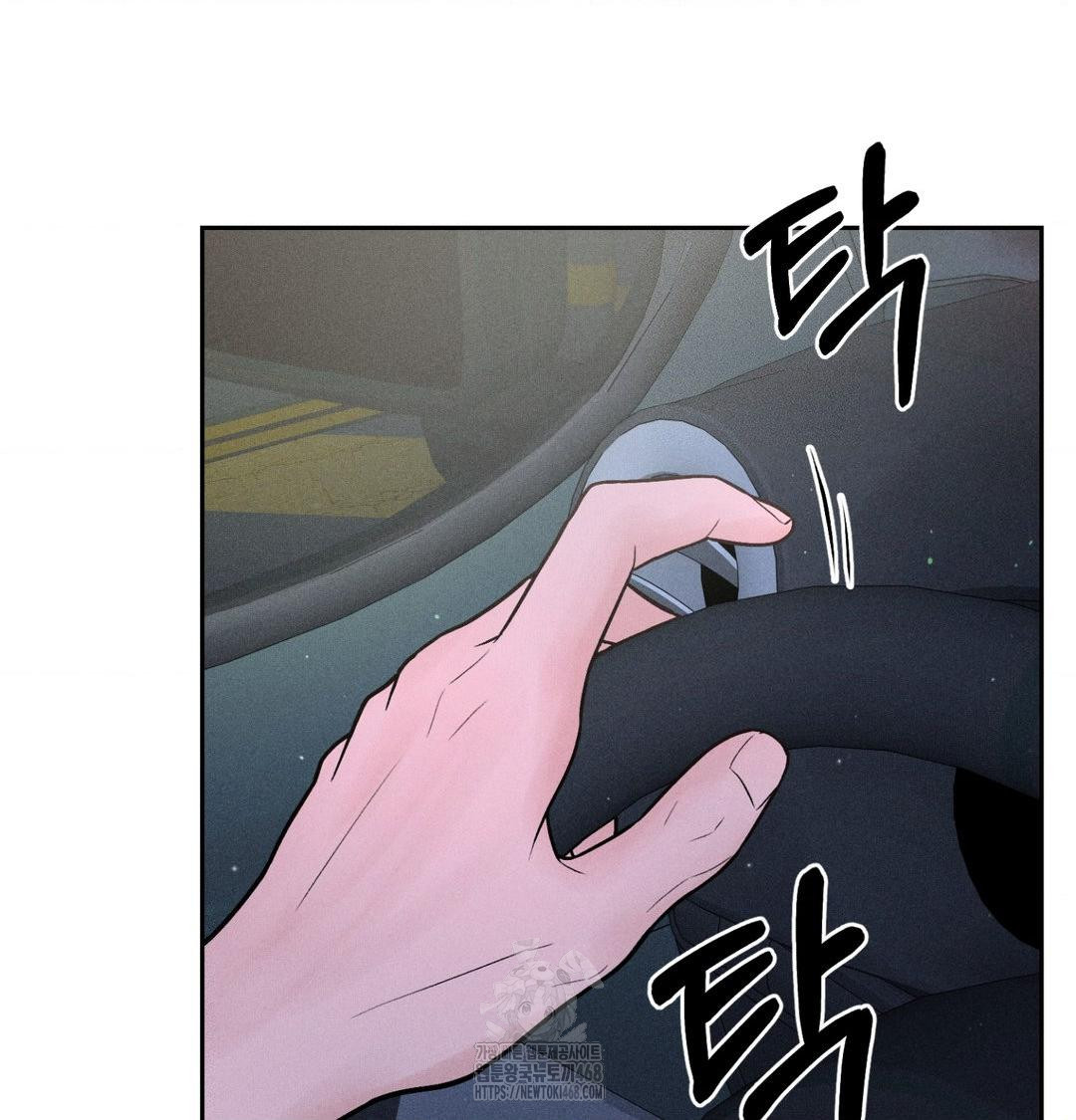 Payment for the Ride Raw - Chapter 40 Page 23