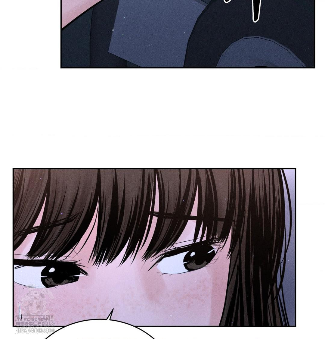 Payment for the Ride Raw - Chapter 40 Page 24