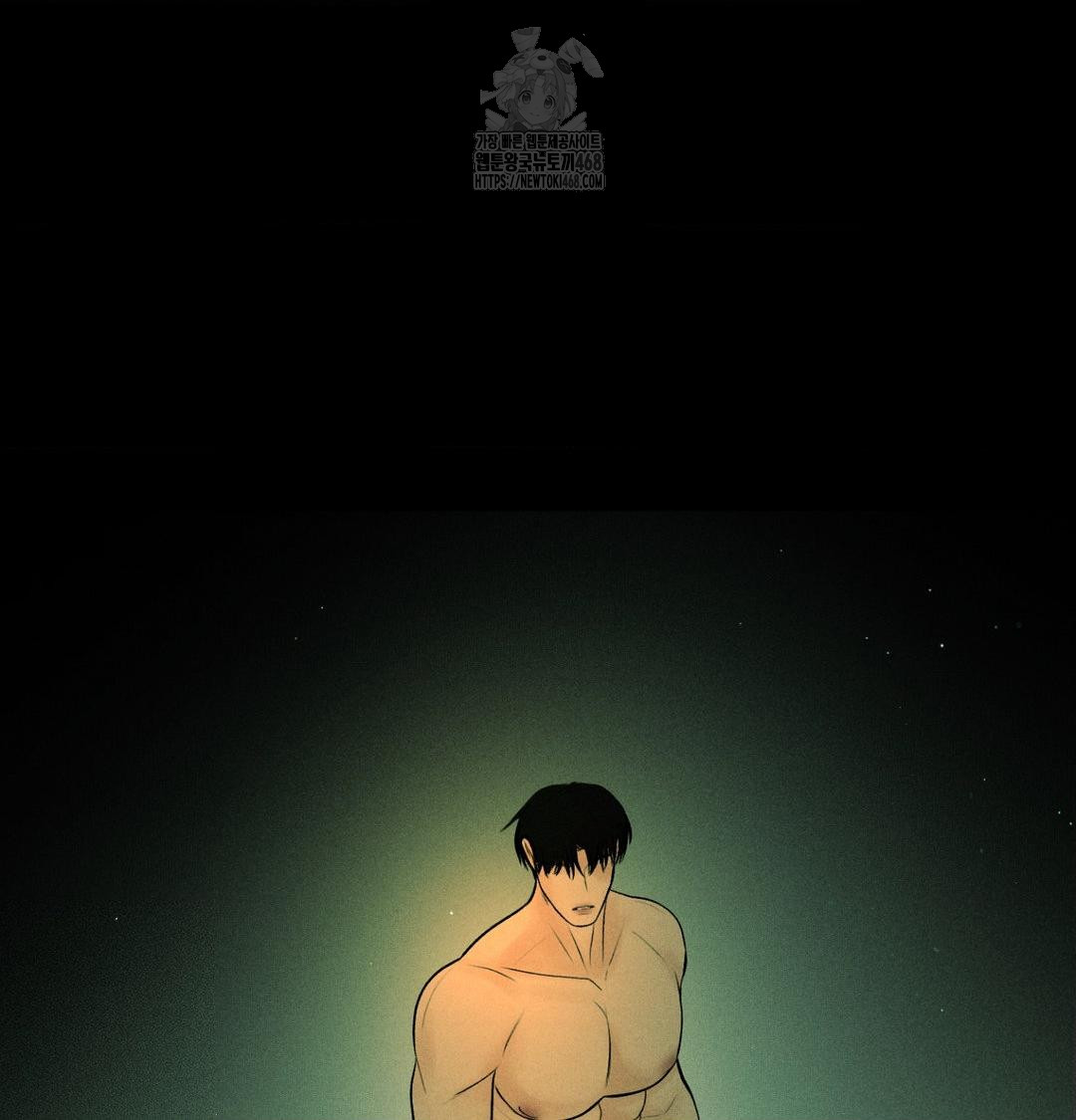 Payment for the Ride Raw - Chapter 40 Page 56