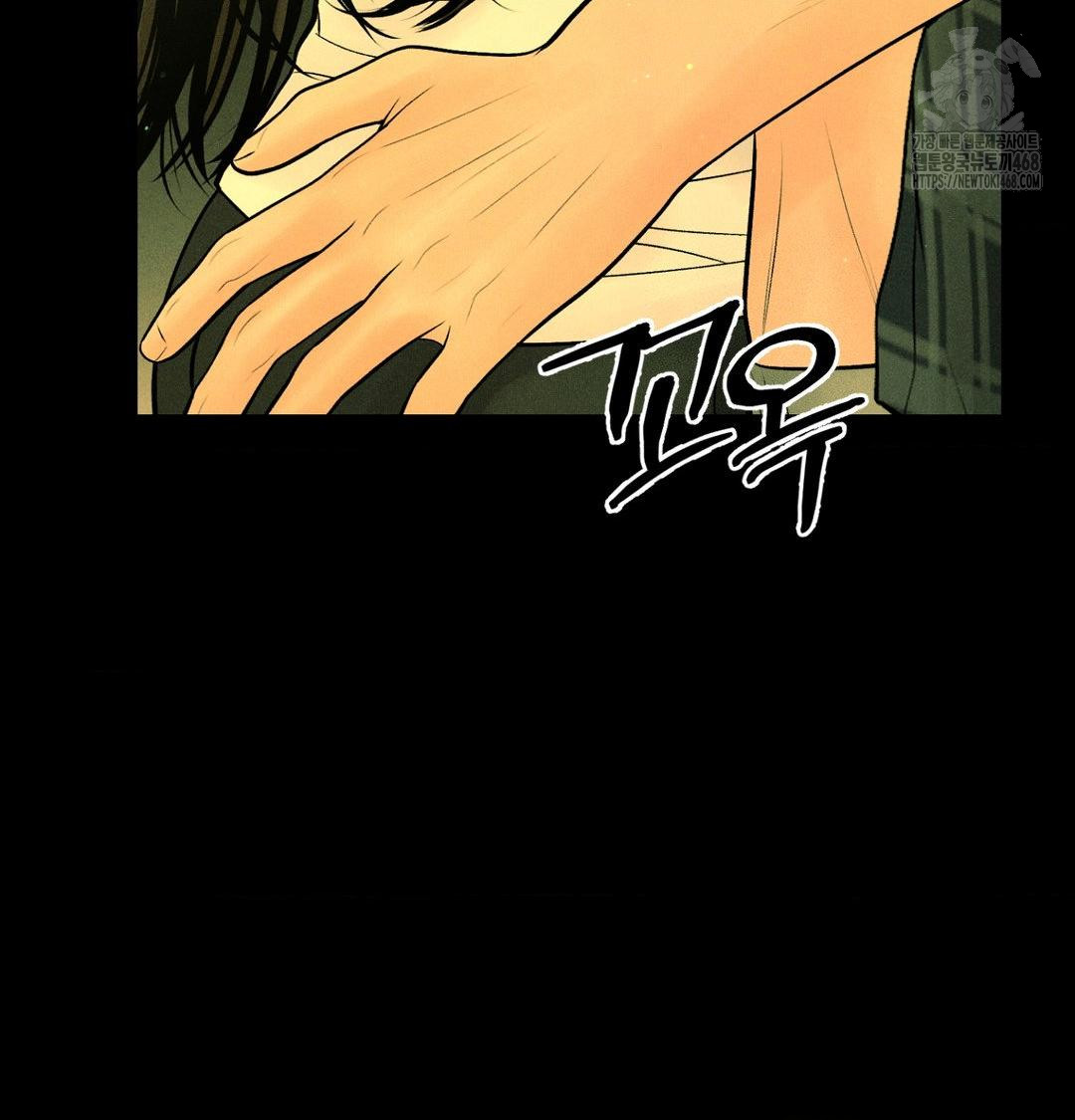 Payment for the Ride Raw - Chapter 40 Page 66